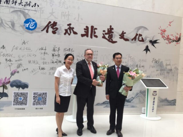 Guangzhou Normal University, 2015 Guangzhou Normal University, 2015